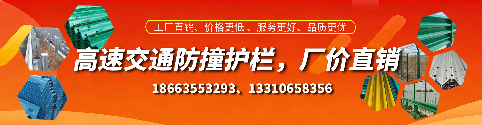 博白高速护栏生产厂家